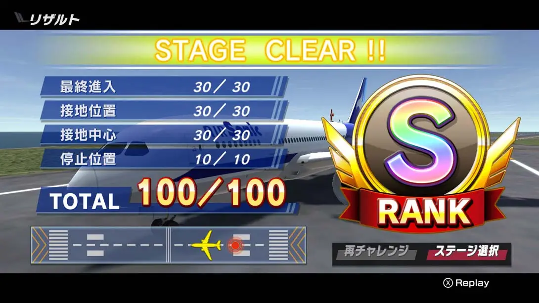 图片[5]-【日版】着陆英雄 羽田 x 787 LANDING HERO 羽田 × 787-游糖YoTeb