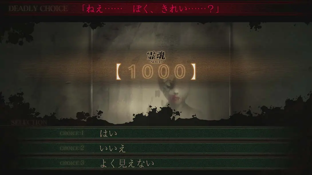 图片[2]-【日版】死印 Death Mark-游糖YoTeb