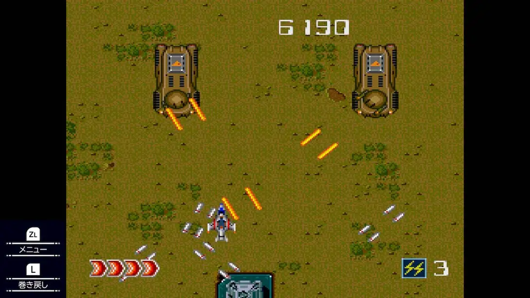 图片[6]-【日版】Telenet Shooting Collection（テレネット シューティング コレクション）-游糖YoTeb