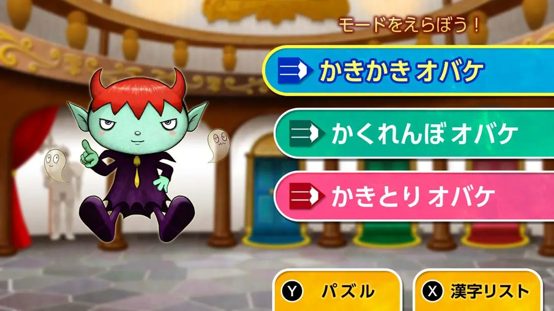 图片[4]-魔鬼挑战 汉字馆 小学3年级-游糖YoTeb