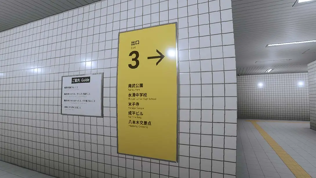 【美版】8号出口 .The Exit 8