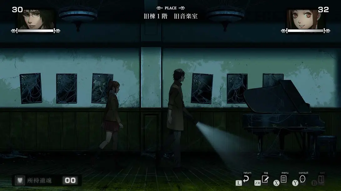 图片[5]-【日版】死噛 Death Bite Shibito Magire-游糖YoTeb