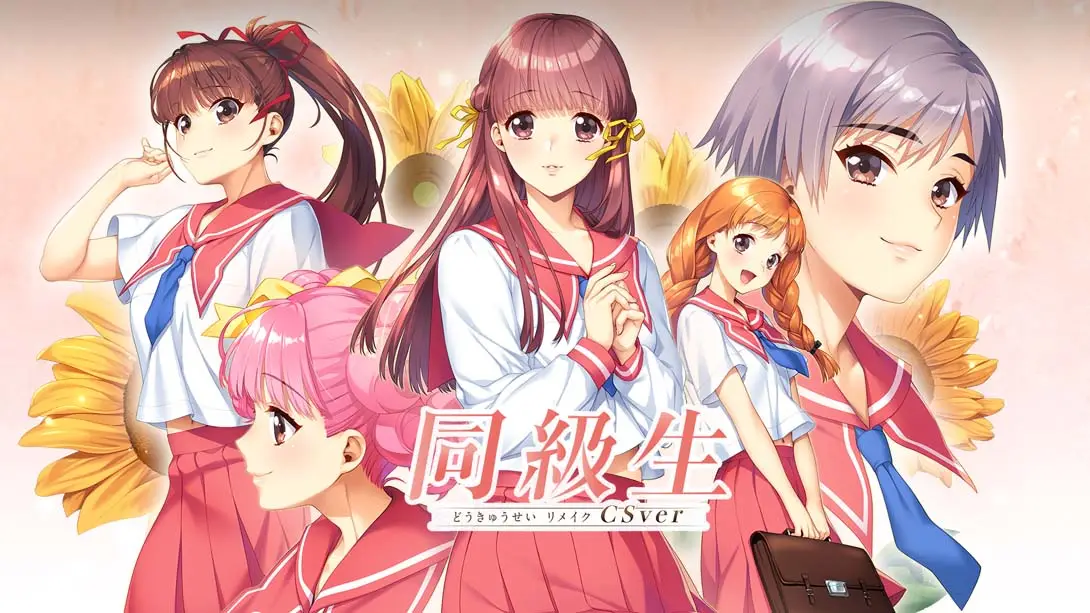 【日版】同级生 重制版-游糖YoTeb