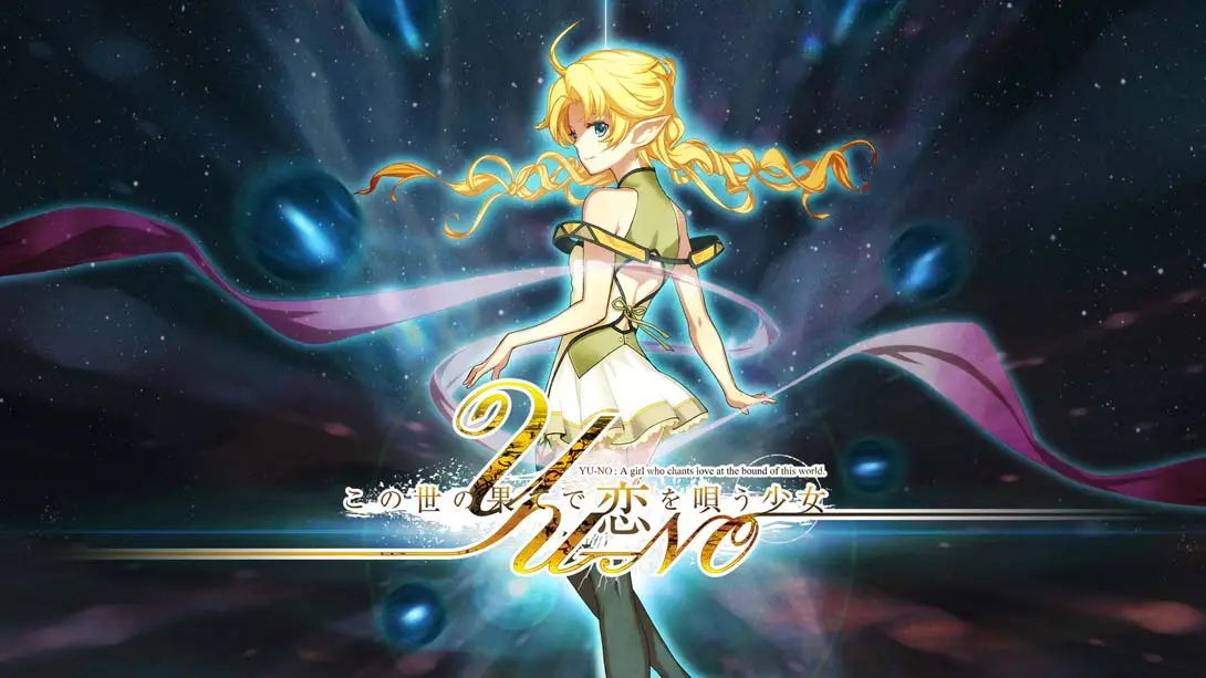 在世界尽头咏唱恋曲的少女YU-NO-游糖YoTeb