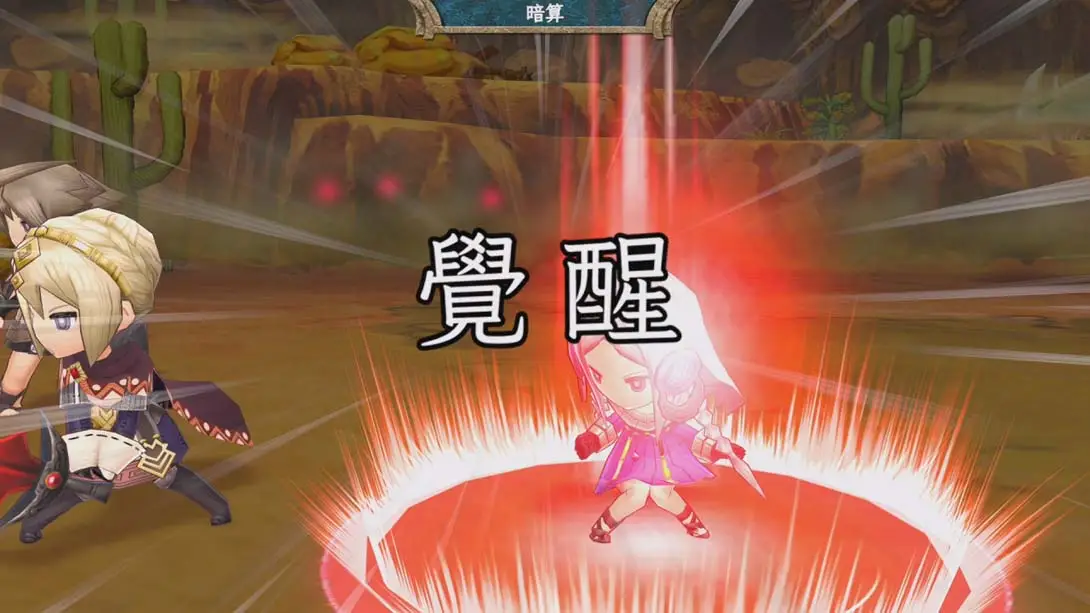 图片[3]-【港版】遗迹传说HD .The Legend of Legacy HD Remastered-游糖YoTeb