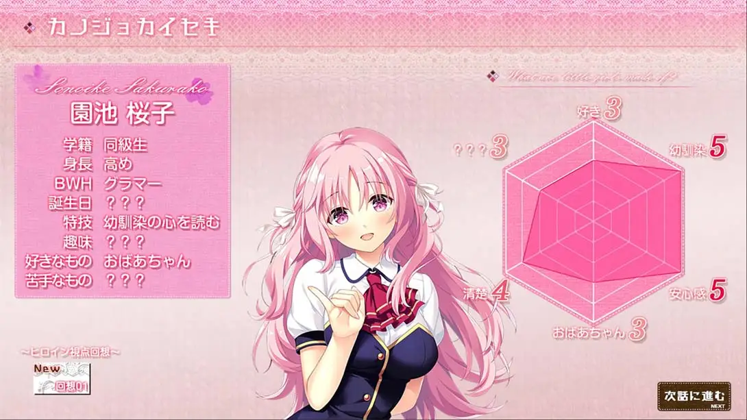 图片[1]-【日版】ハジラブ -Making*Lovers- Haji Love -Making Lovers--游糖YoTeb