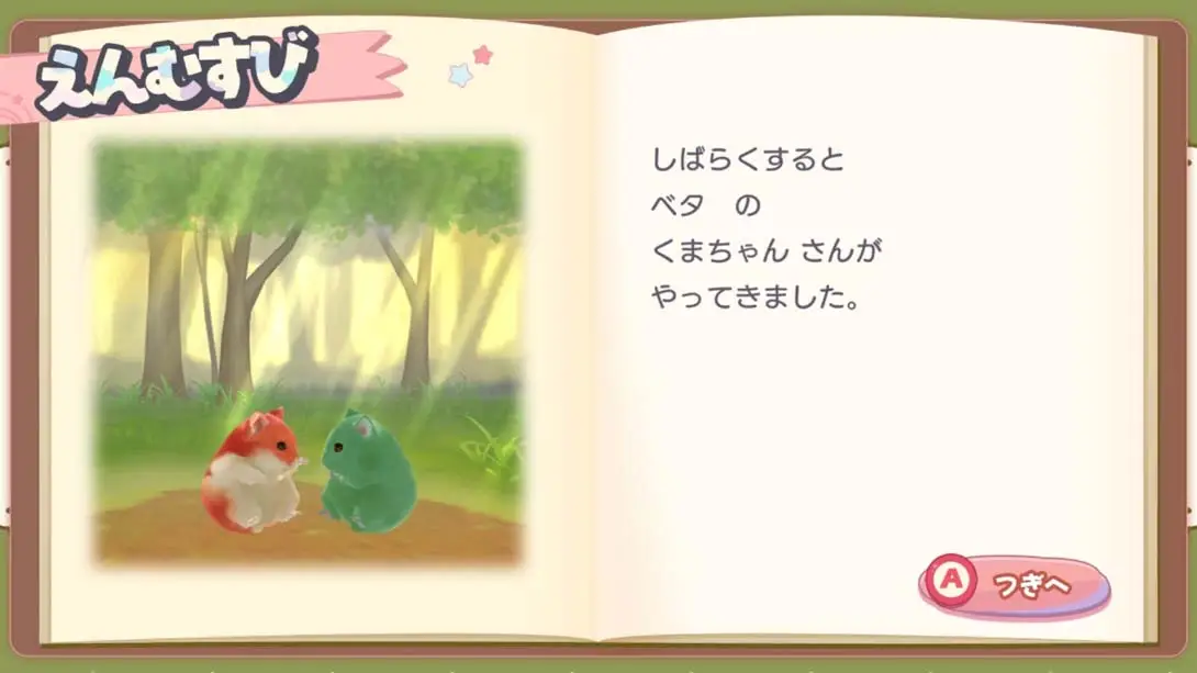 图片[3]-【日版】仓鼠的甜点谜题 .はむぱふぇ　ハムスターのスイーツパズル-游糖YoTeb