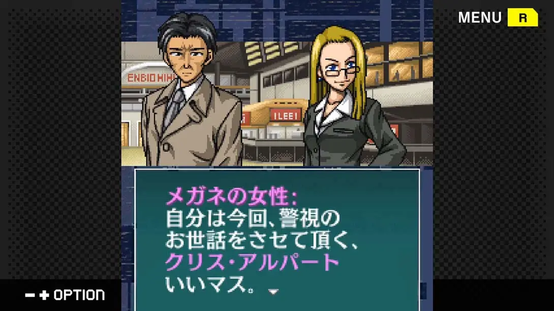 图片[1]-【日版】G模式档案+ 心理悬疑系列Vol.6 血之泪 .G-MODEアーカイブス+ サイコミステリー・シリーズ Vol.6「Bloody Tears」-游糖YoTeb