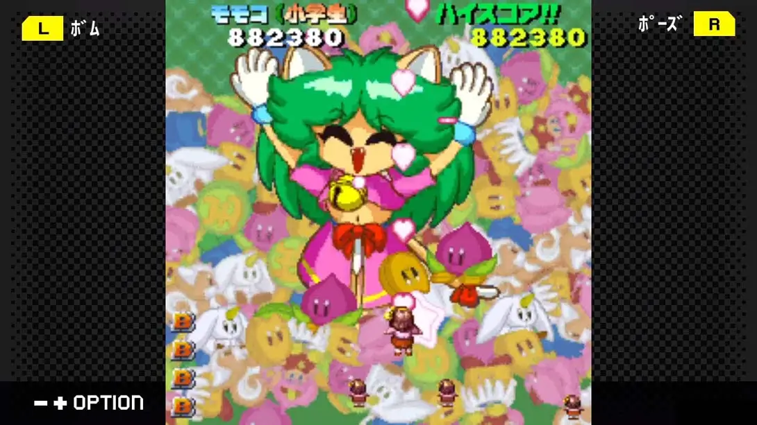 图片[4]-【日版】G-MODE Archives + Game Heaven G-MODEアーカイブス+ ゲーム天国-游糖YoTeb