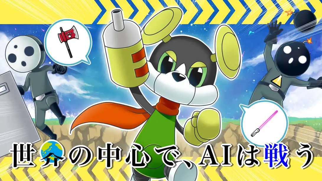 AI fights in the center of the world 世界の中心で、AIは戦う-游糖YoTeb