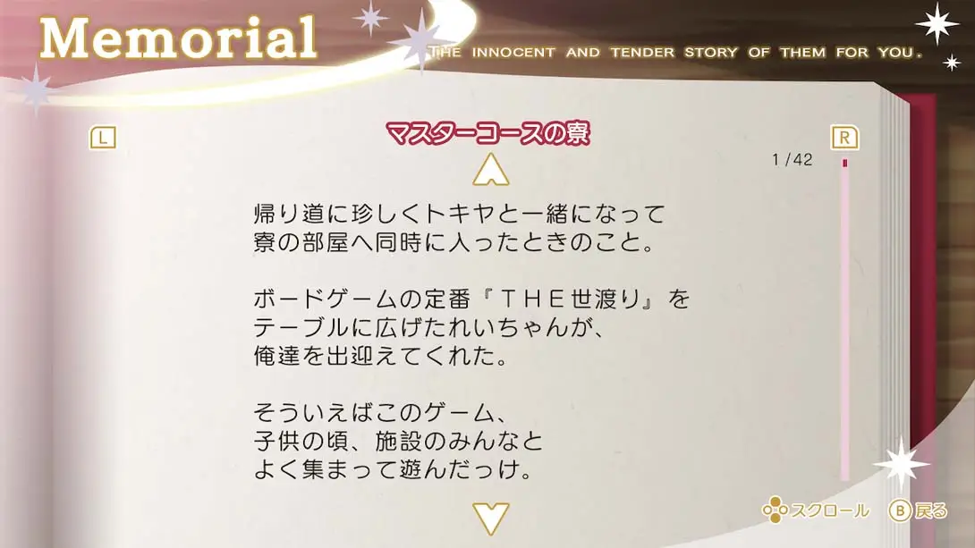 图片[6]-歌之王子殿下：亮相 Uta no Princesama : Debut-游糖YoTeb