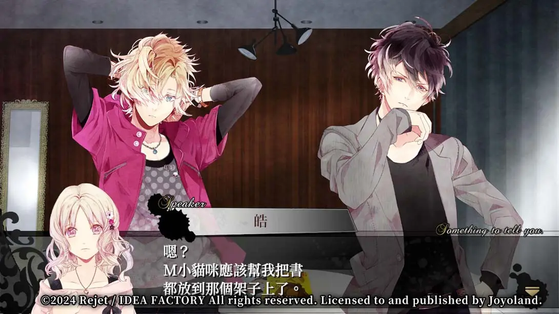 图片[4]-【港版】魔鬼恋人 .DIABOLIK LOVERS GRAND EDITION-游糖YoTeb