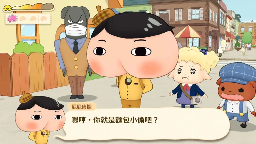 图片[1]-【港版】屁屁偵探 噗噗！未來的名偵探 登場！-游糖YoTeb
