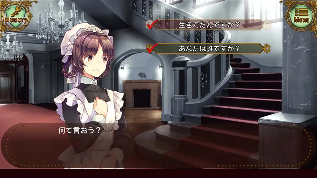 图片[1]-哥特式谋杀：改变命运的冒险-游糖YoTeb