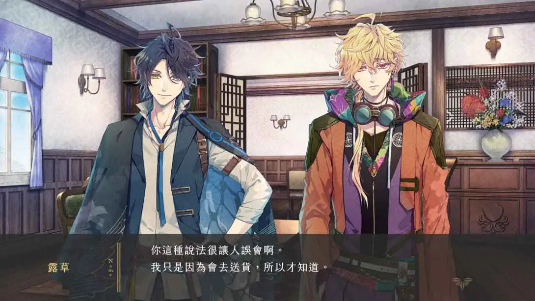 图片[1]-【港版】璃梦泡影之世外浮城 .Utakata no Uchronia-游糖YoTeb