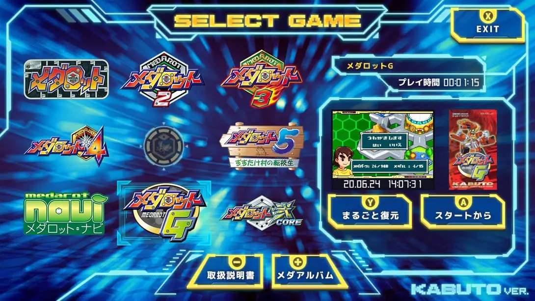 图片[5]-徽章战士经典合集PLUS 独角仙版 Medarot Classics Plus Kabuto Ver-游糖YoTeb