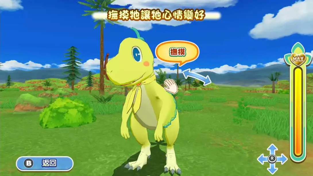 图片[1]-哆啦A梦：大雄的新恐龙 Doraemon Nobita no Shin Kyoryu-游糖YoTeb