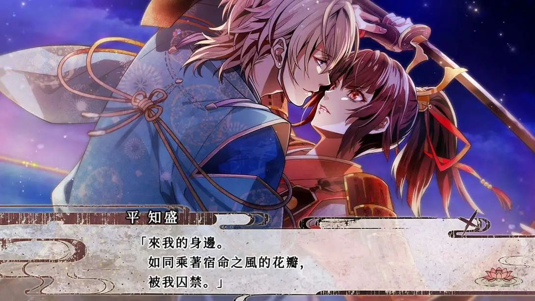 图片[6]-【港版】毘卢遮那战姬 ~源平飞花梦想 Birushana Rising Flower of Genpei-游糖YoTeb