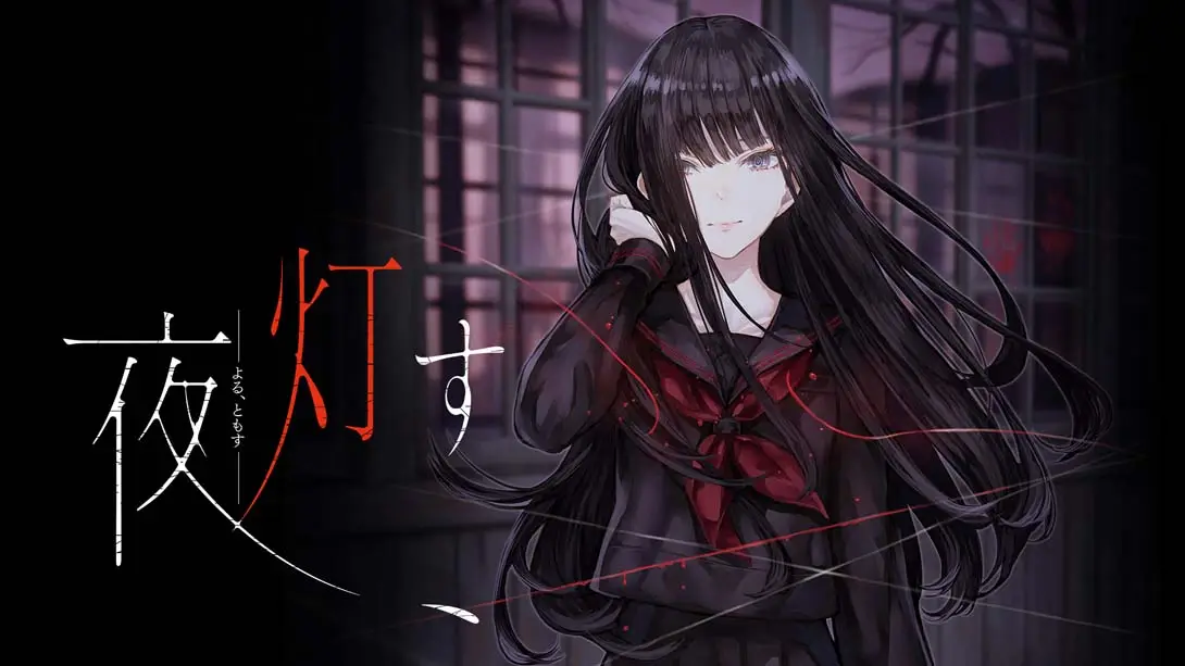 夜点灯 Yoru Tomosu-游糖YoTeb