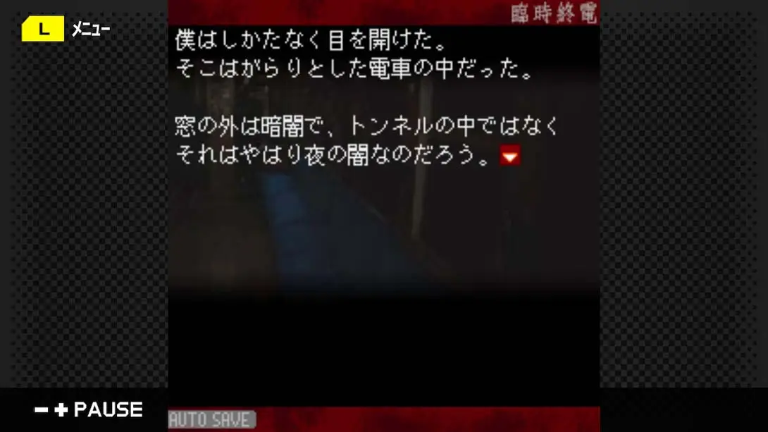 图片[3]-【日版】G模式档案13：临时终电 G-MODE Archives 13 Extraordinary Last Train-游糖YoTeb