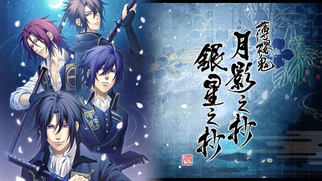 【港版】薄樱鬼 真改 月影之抄 银星之抄 .Hakuoki Shinkai Tsukikage no Sho Ginsei no Sho-游糖YoTeb