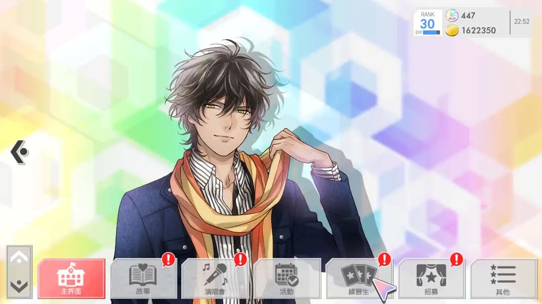 图片[5]-【港版】ICHU偶像进行曲 .アイ★チュウ-游糖YoTeb