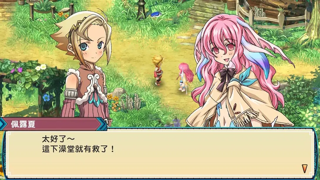 图片[5]-《符文工厂3 》1.0.1-游糖YoTeb