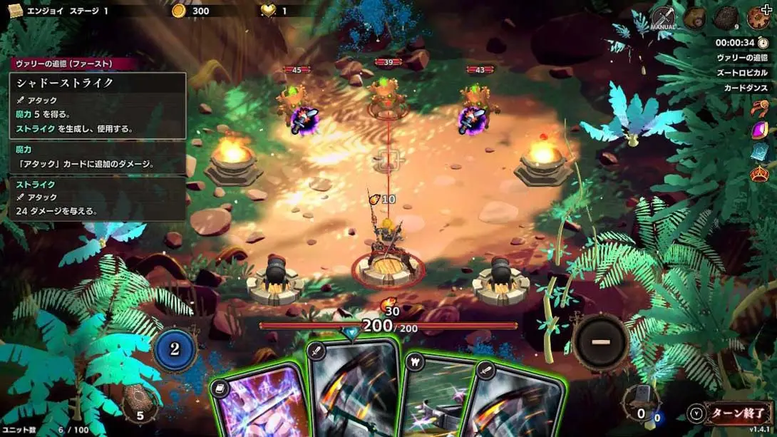 图片[2]-【日版】超载地牢 .Overdungeon-游糖YoTeb