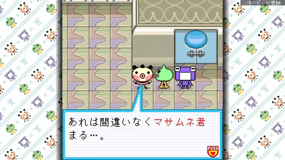 图片[6]-【日版】ゆるゆる劇場-劇場版-2&3 Yuru Yuru Theater -Theatrical Version-2and3-游糖YoTeb