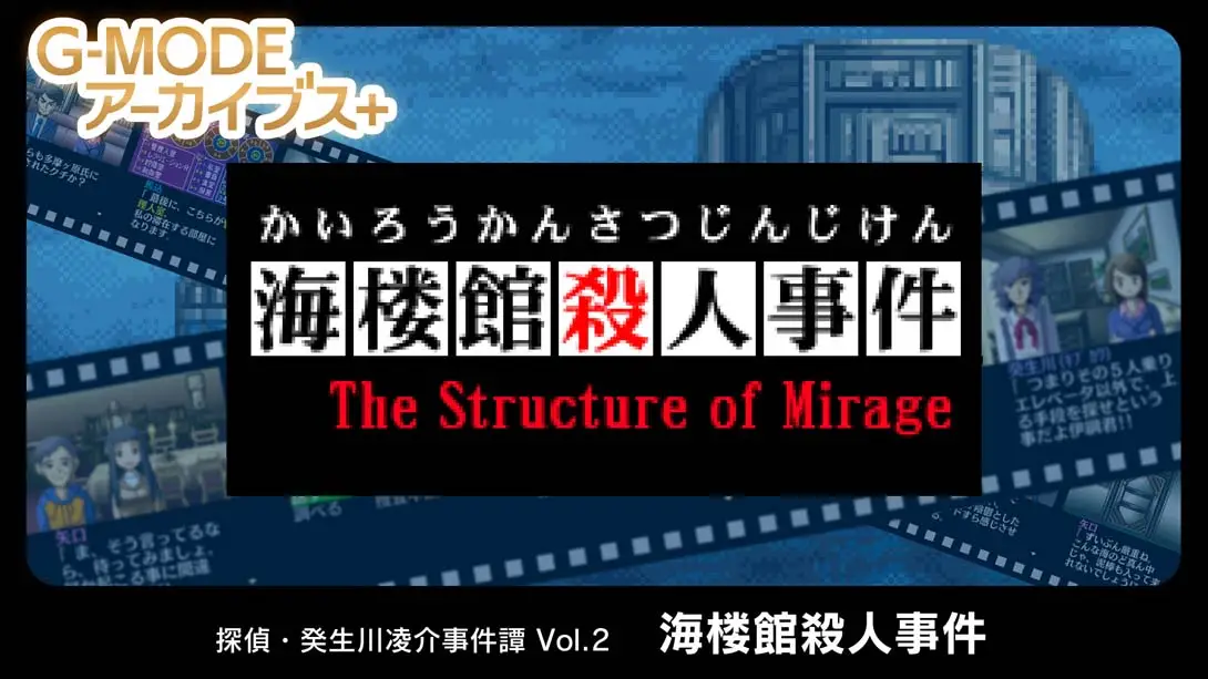 G-MODE Archives Vol.2-游糖YoTeb