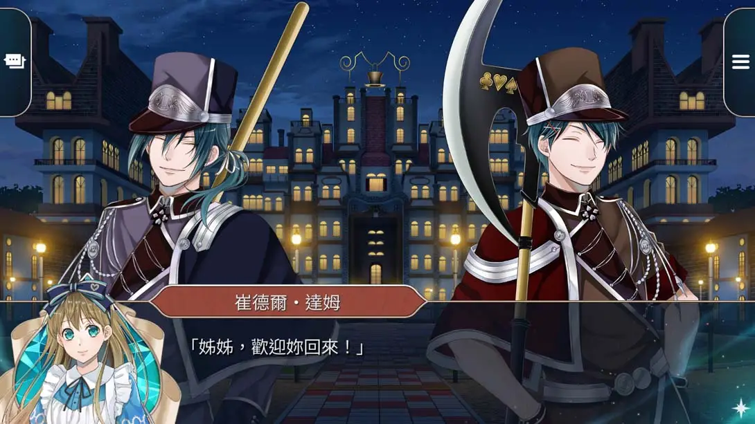 图片[4]-【港版】黑桃之国的爱丽丝 ～Wonderful White World～-游糖YoTeb