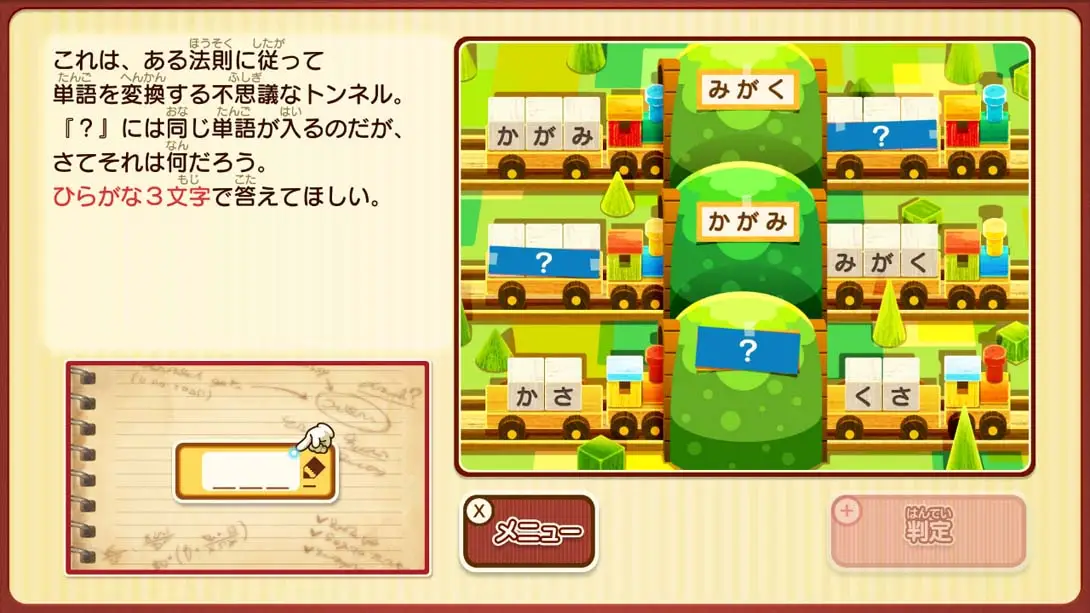 图片[5]-雷顿神秘之旅：卡特丽艾尔和大富豪的阴谋DX+-游糖YoTeb