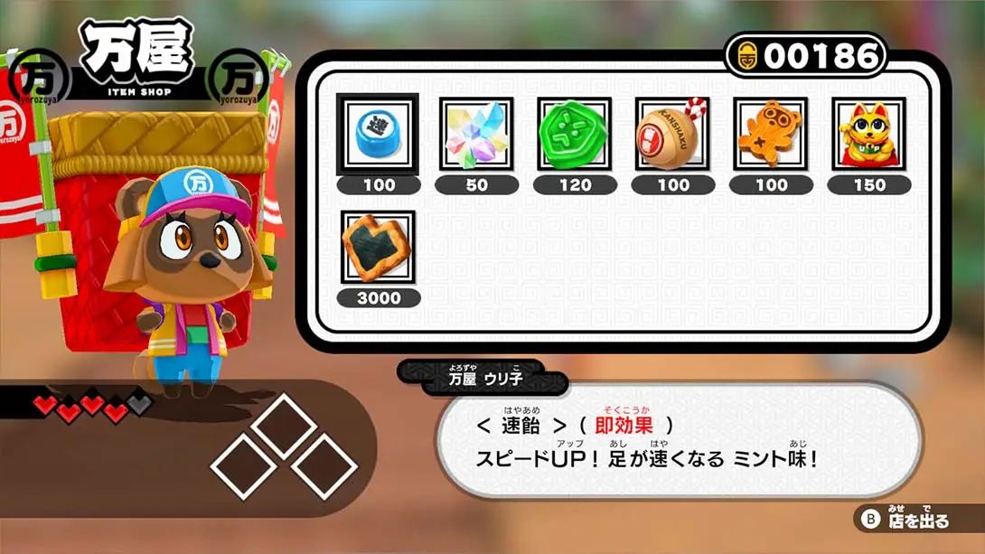 图片[3]-御伽活剧 豆狸巴克尔 ～神谕祭太郎的祭典之难（1.1.0）金手指-游糖YoTeb