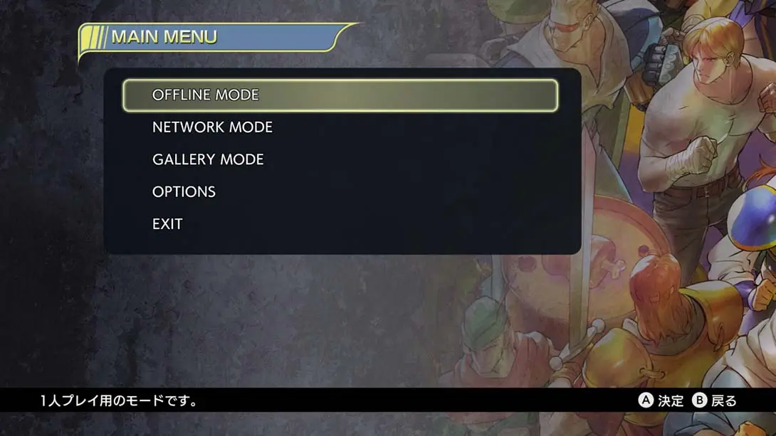 图片[4]-CAPCOM 经典街机动作游戏合集 CAPCOM BELT ACTION COLLECTION-游糖YoTeb