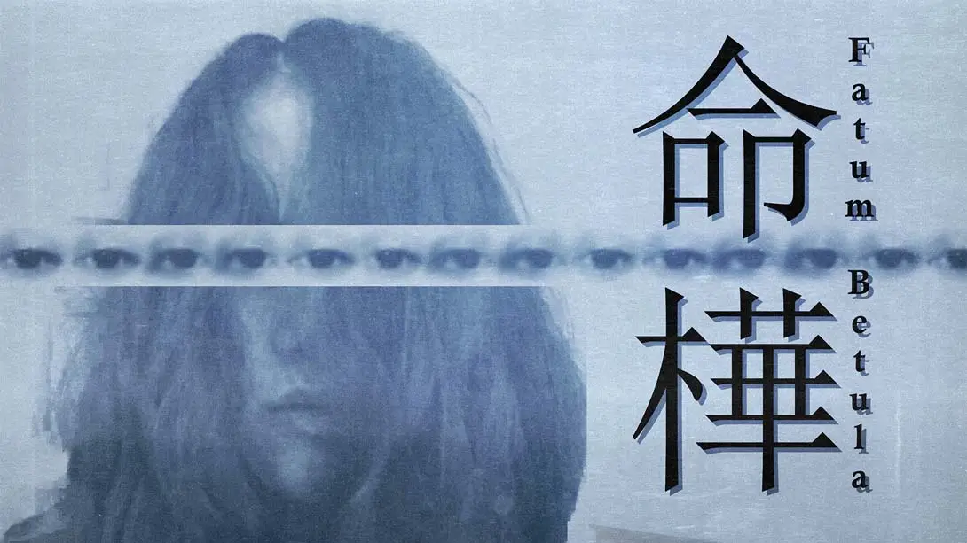 命桦 Fatum Betula-游糖YoTeb