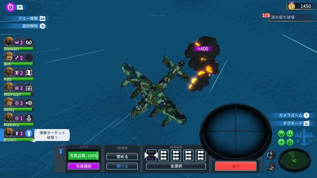 图片[4]-轰炸机小队 Bomber Crew-游糖YoTeb