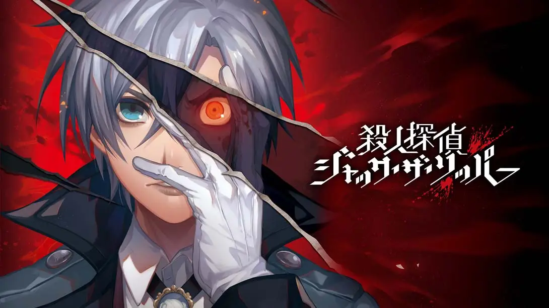 【日版】杀人侦探 开膛手杰克-游糖YoTeb