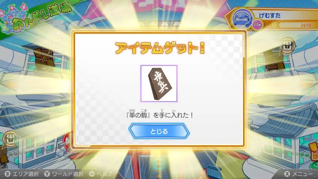 图片[2]-棋士·藤井聪太的将棋训练 Kishi Fujii Sota no Shogi Training-游糖YoTeb