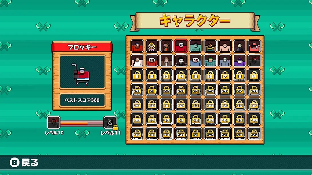 图片[6]-疯狂伐木工-游糖YoTeb