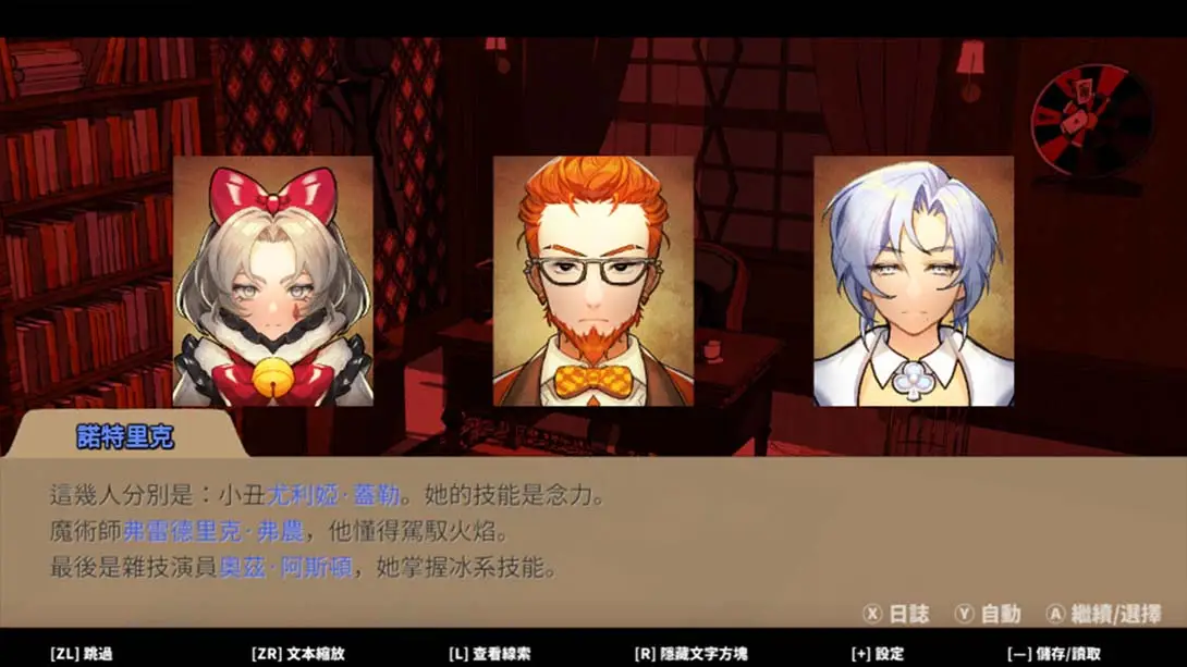 图片[3]-【港版】异能缉凶 .Staffer Case A Supernatural Mystery Adventure-游糖YoTeb