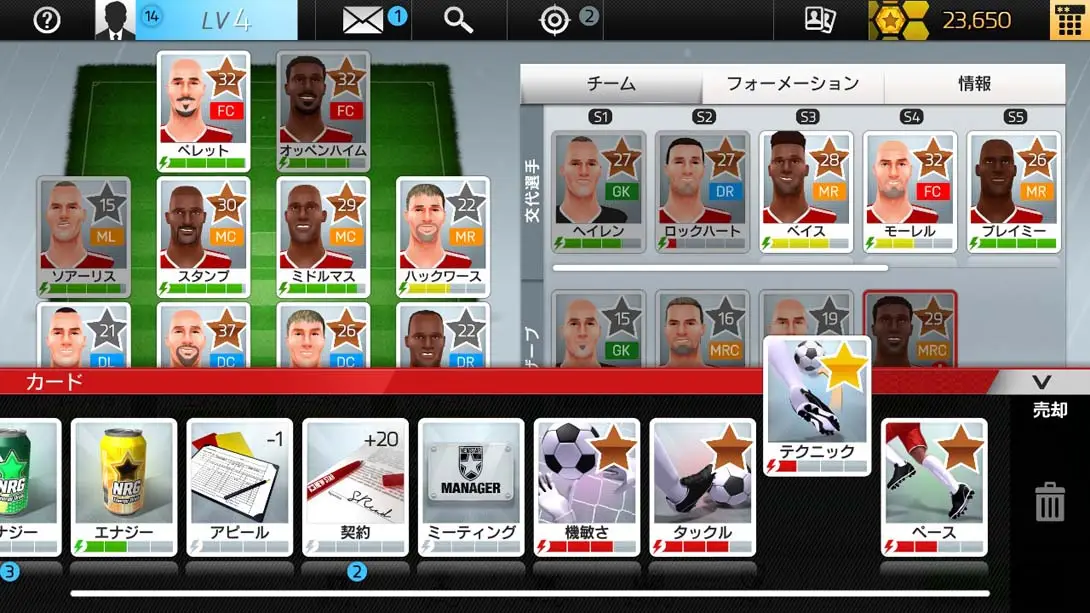 图片[2]-足球俱乐部生活经理 Soccer Club Life Playing Manager-游糖YoTeb