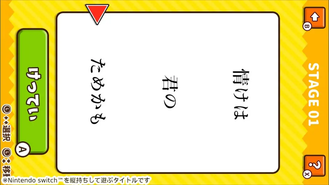 图片[2]-【日版】Side-by-side quiz proverbs-making fun trivia knowledge brain training quiz-游糖YoTeb