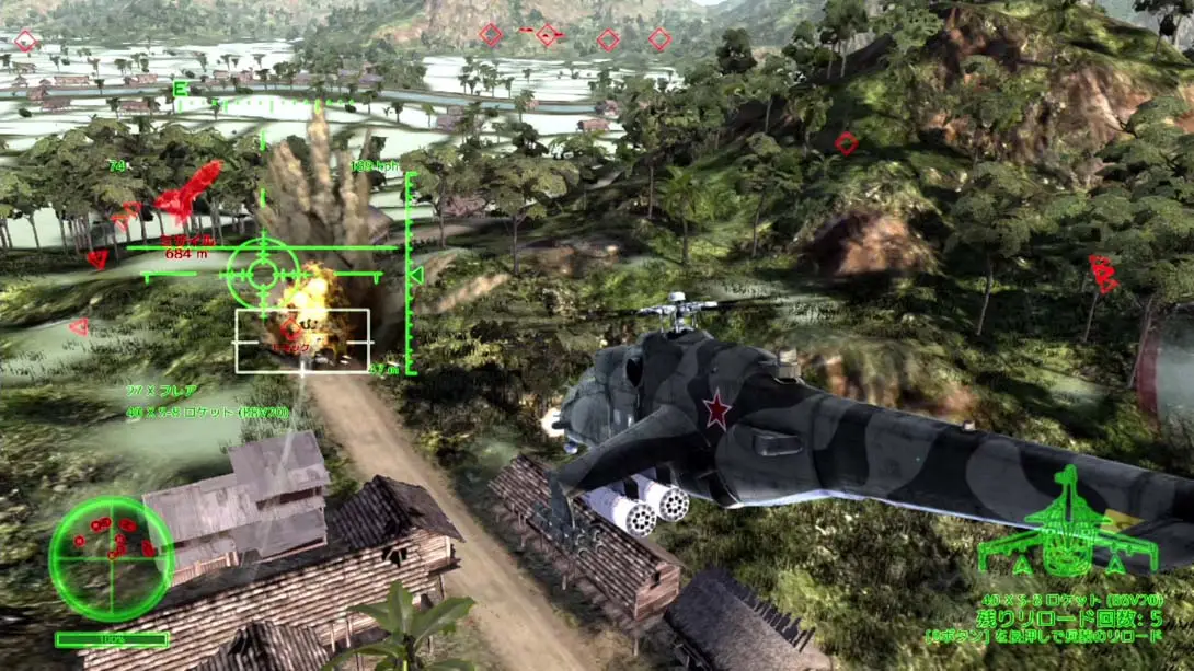 图片[1]-空战使命：雌鹿 Air Missions: HIND-游糖YoTeb