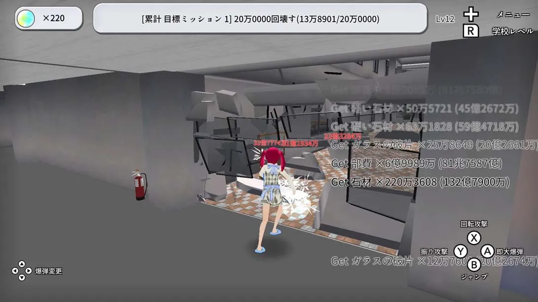 图片[1]-【日版】摧毁樱花校园 Destroy School Simulator-游糖YoTeb