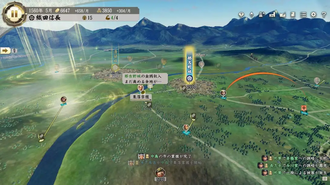 图片[2]-【日版】信长之野望：新生 NOBUNAGAS AMBITION-游糖YoTeb