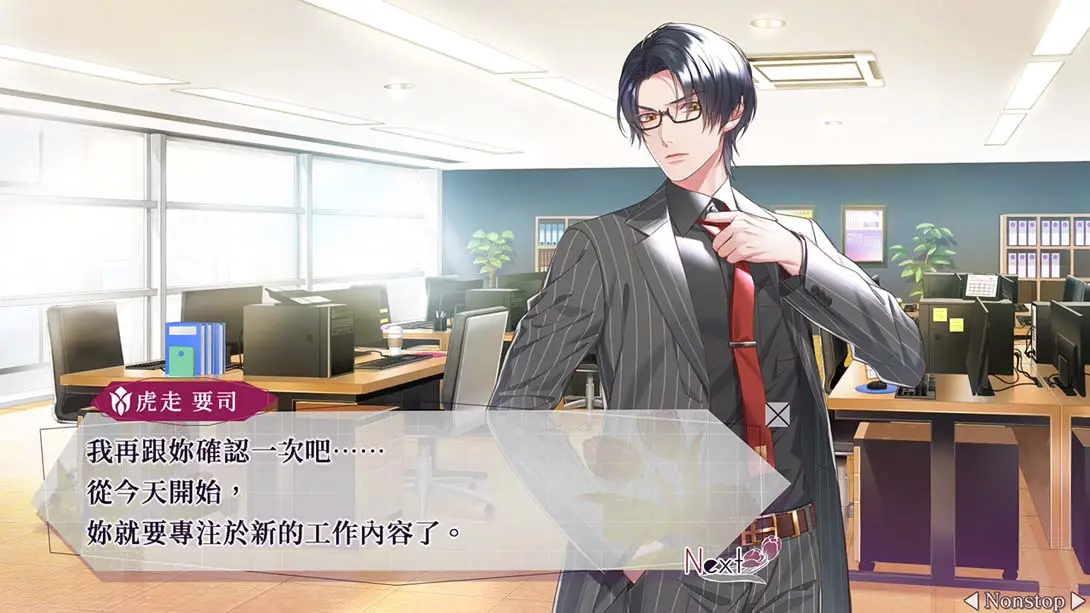 图片[2]-【港版】共鸣之吻 .SympathyKiss-游糖YoTeb