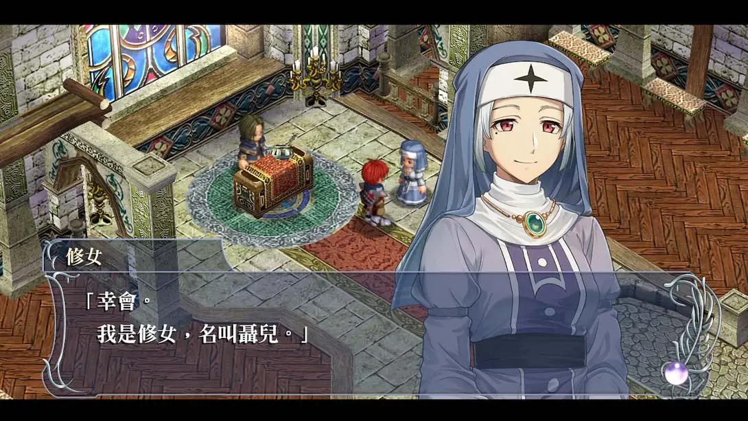 图片[4]-【港版】伊苏回忆录 -菲尔加纳的誓约-Ys_Memoire_The_Oath_in_Felghana_CHT_NSW-HR-游糖YoTeb