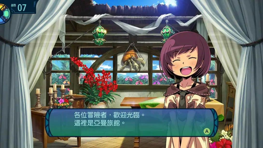 图片[1]-【港版】世界树迷宫3 Etrian Odyssey III HD-游糖YoTeb