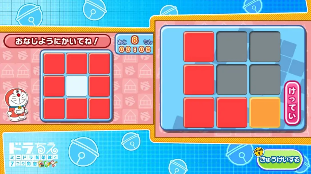 图片[2]-【日版】哆啦A梦：迷你哆啦音乐队和7种智慧-游糖YoTeb