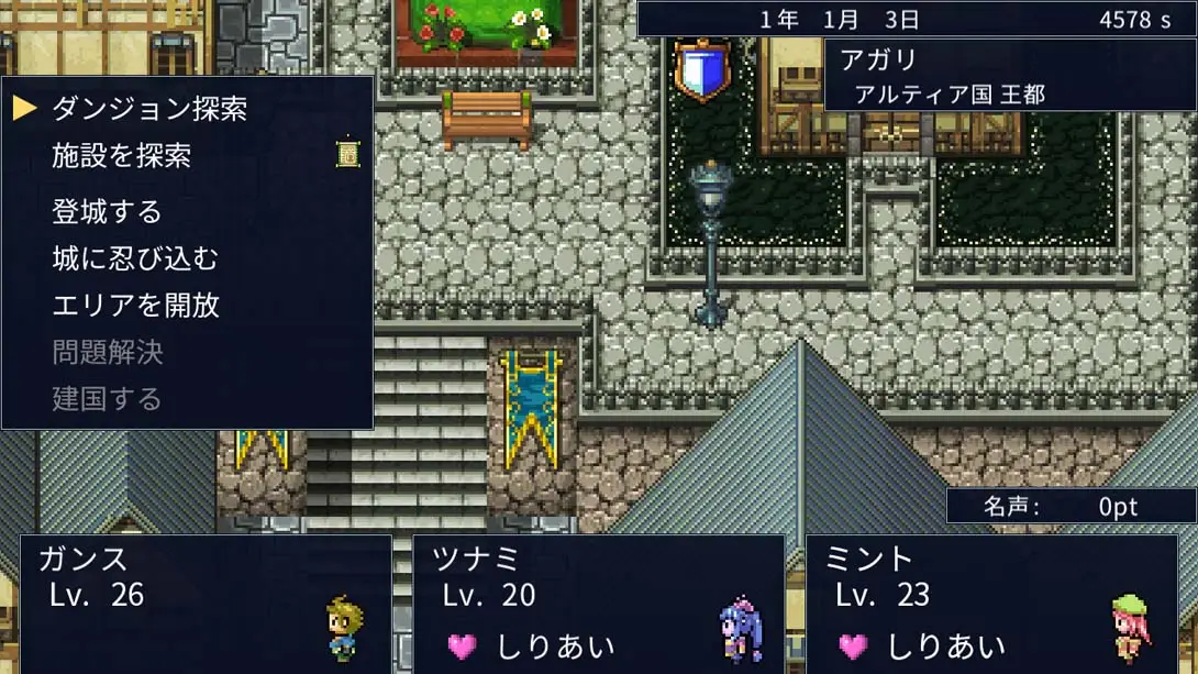 图片[5]-【日版】我是国王与勇者-游糖YoTeb